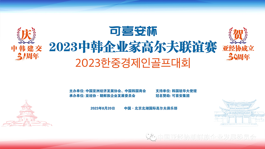 微信圖片_20230828162359.jpg