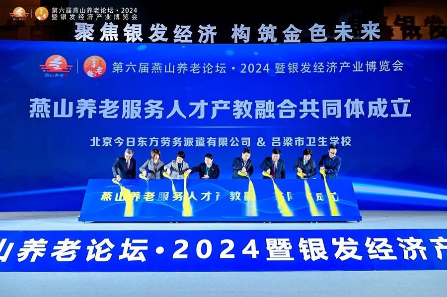 微信圖片_20241028131411.jpg