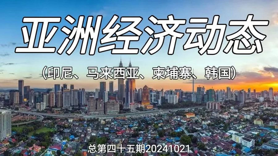 微信圖片_20241028133244.jpg